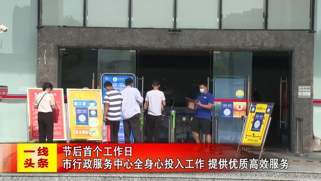 新闻图片