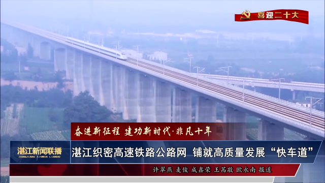 新闻图片