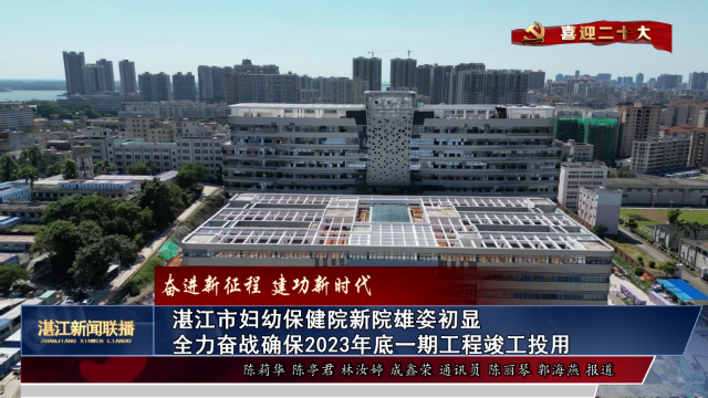 新闻图片