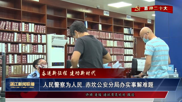 新闻图片