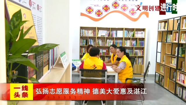 新闻图片