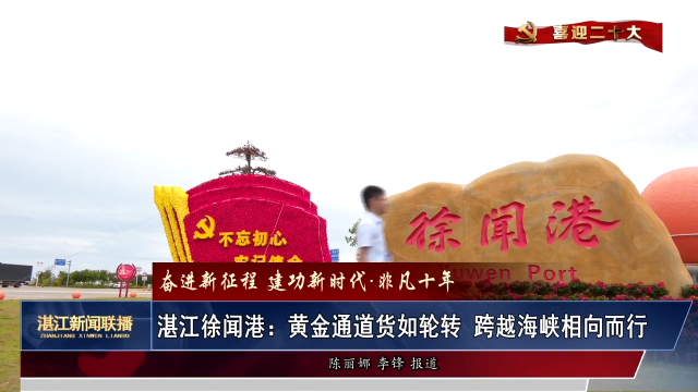 新闻图片
