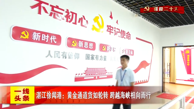 新闻图片
