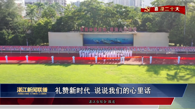 新闻图片