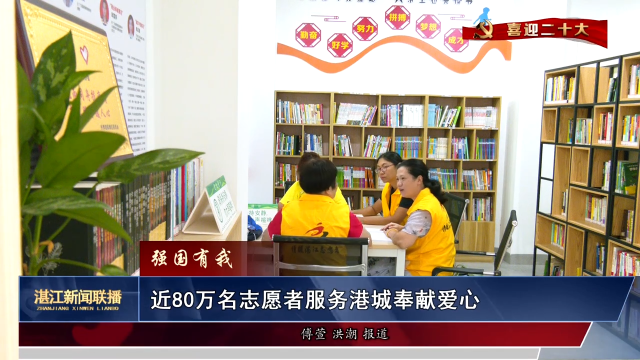 新闻图片