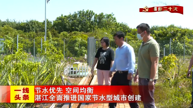 新闻图片