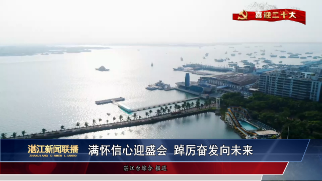 新闻图片