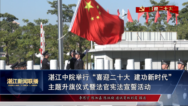 新闻图片