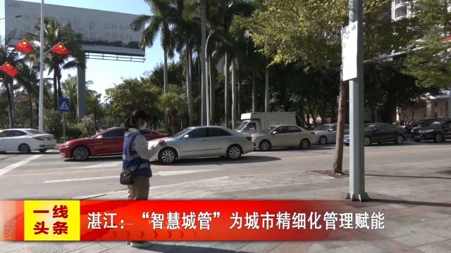 新闻图片