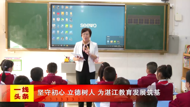 新闻图片