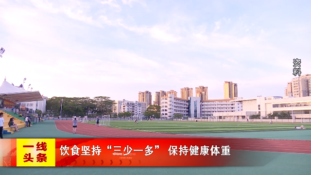 新闻图片