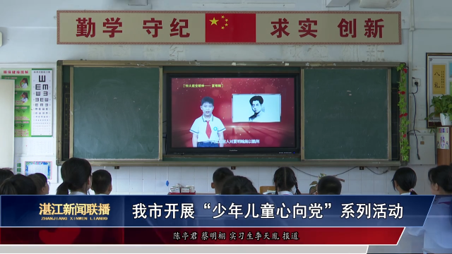 新闻图片