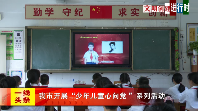 新闻图片