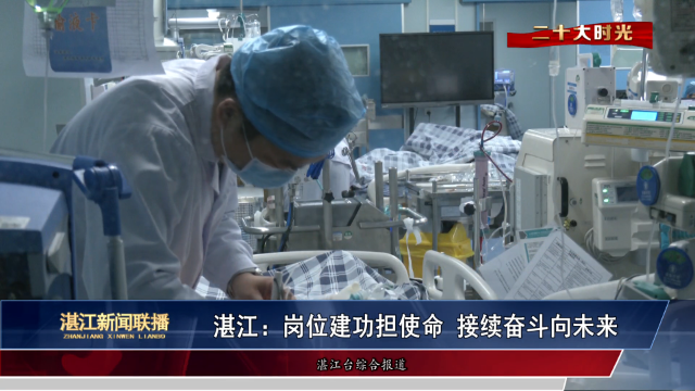 新闻图片