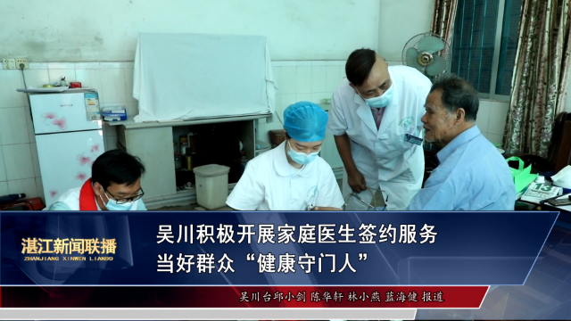 新闻图片