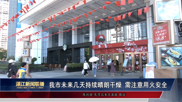 新闻图片