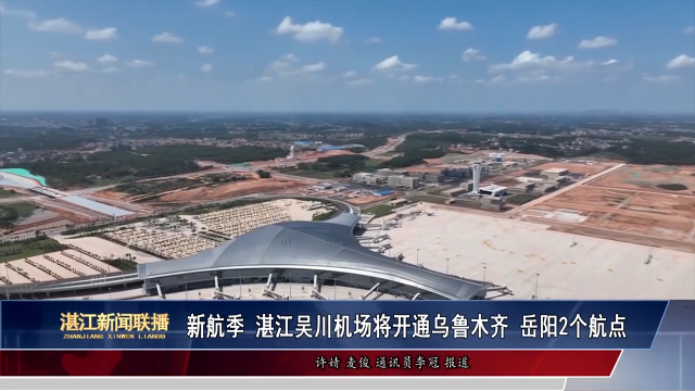 新闻图片