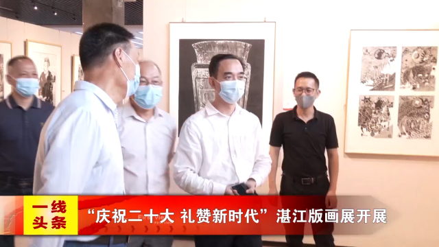 新闻图片