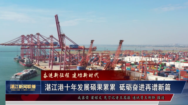 新闻图片