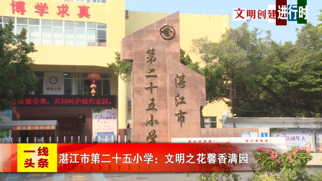 新闻图片