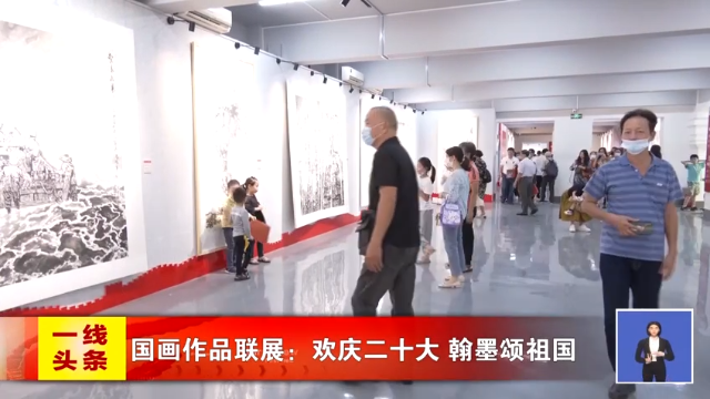 新闻图片