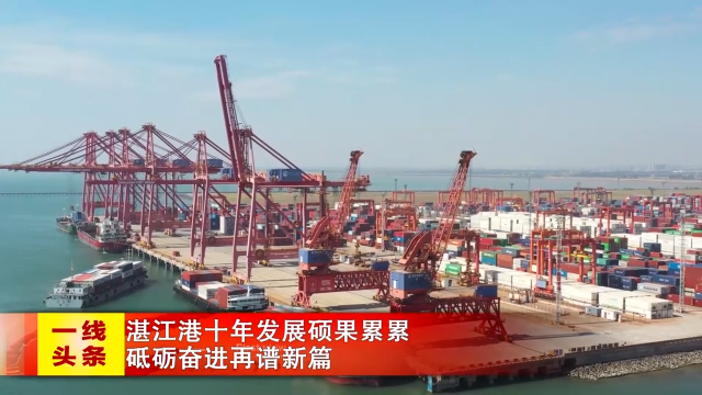新闻图片