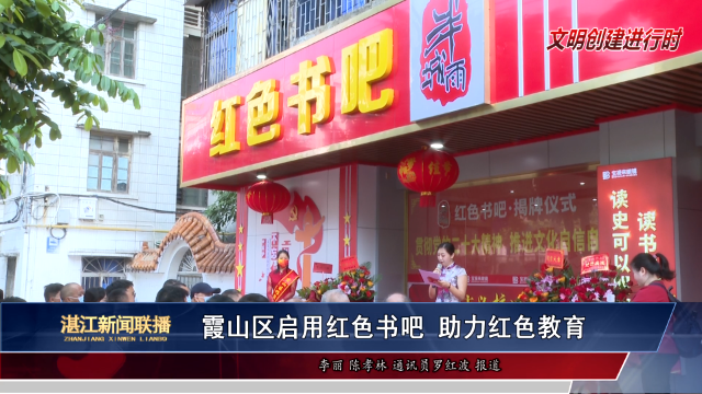 新闻图片
