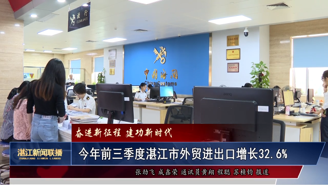新闻图片