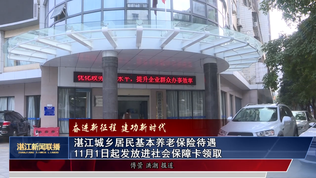 新闻图片