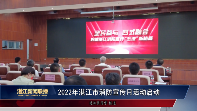 新闻图片