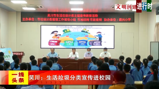 新闻图片
