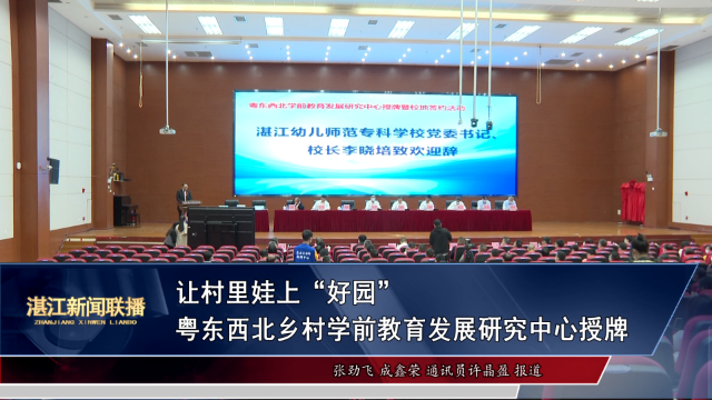 新闻图片