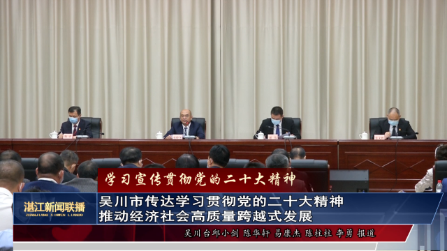 新闻图片