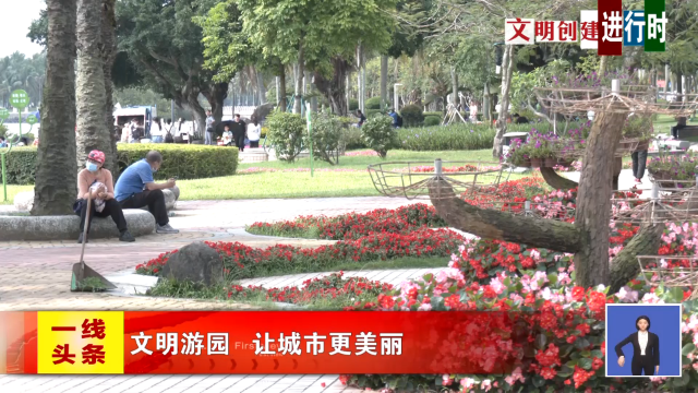 新闻图片