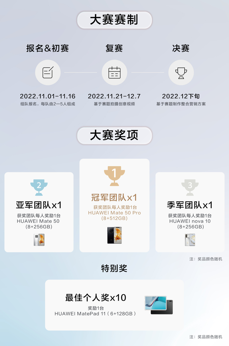 微信图片_20221109102352.jpg
