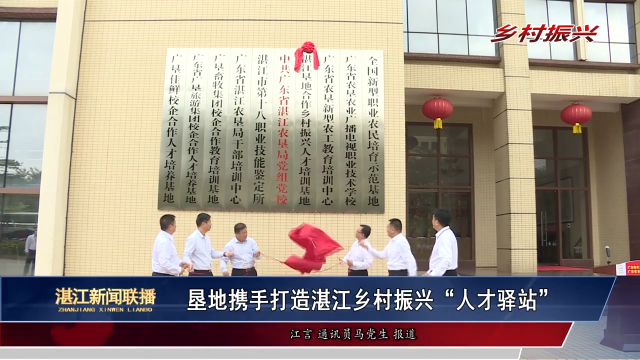 新闻图片
