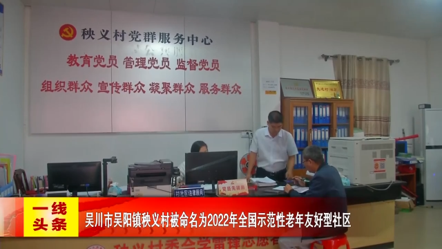 新闻图片
