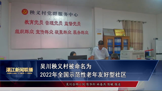 新闻图片