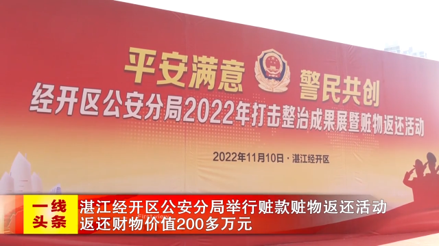 新闻图片