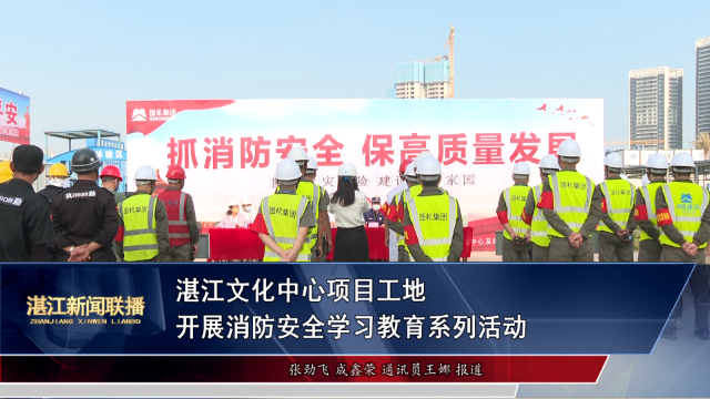 新闻图片