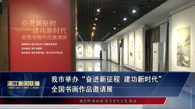 新闻图片