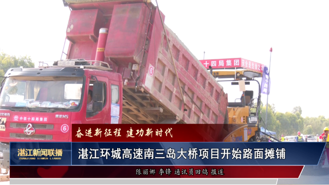 新闻图片