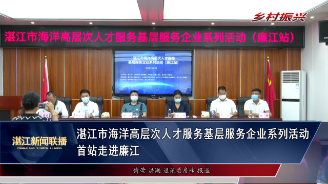 新闻图片