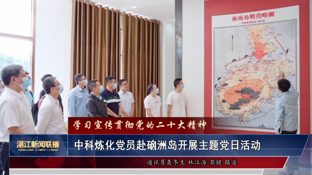新闻图片