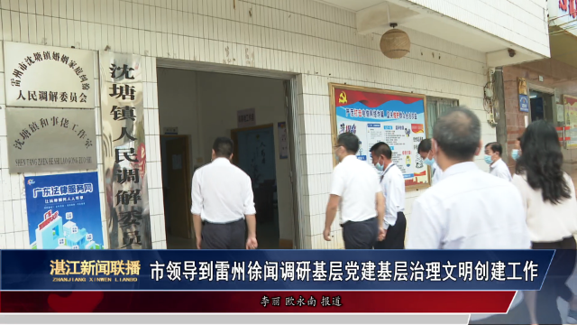 新闻图片