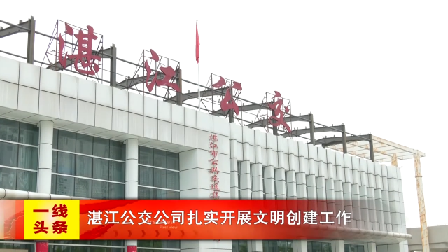 新闻图片