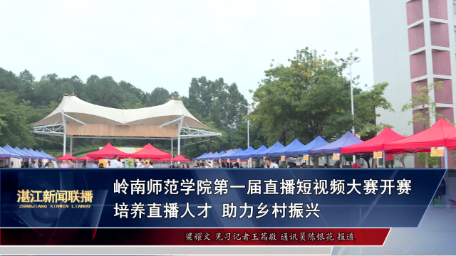 新闻图片