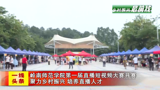 新闻图片