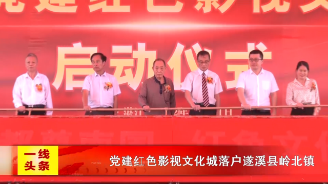 新闻图片