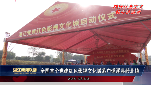 新闻图片